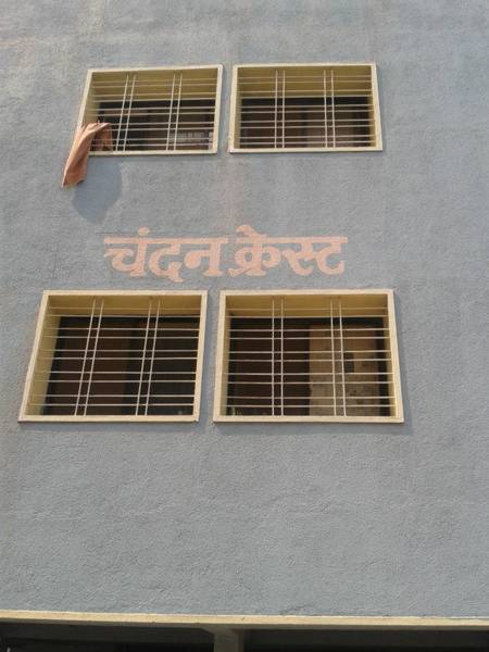 Images for Amenities of Chandan Crest