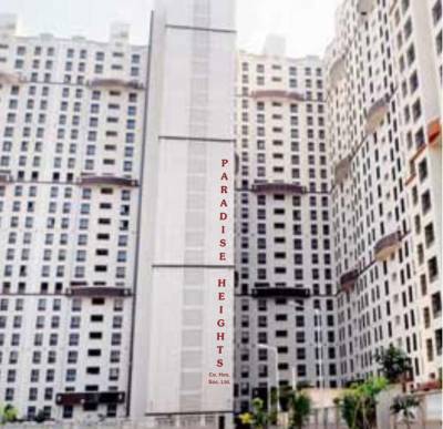 Images for Elevation of Reputed Builder Paradise Heights CHS