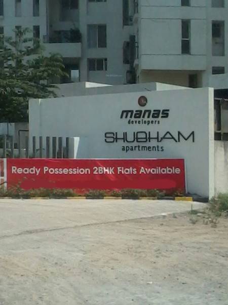 Images for Elevation of Manas Shubham Apartments Images for Elevation of Manas Shubham Apartments