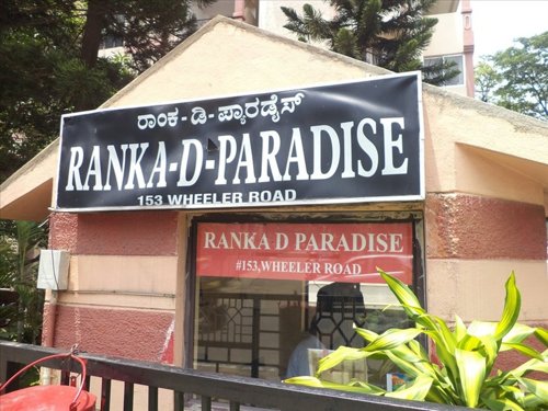 Images for Amenities of Reputed Builder Ranka D Paradise Apartments