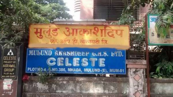 Images for Amenities of Reputed Builder Akashdeep CHS