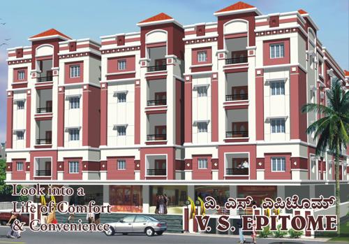 Images for Elevation of VSR Ventures VS Epitome