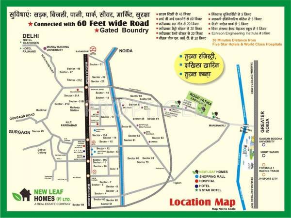 Images for Location Plan of New Leaf Roop Garden