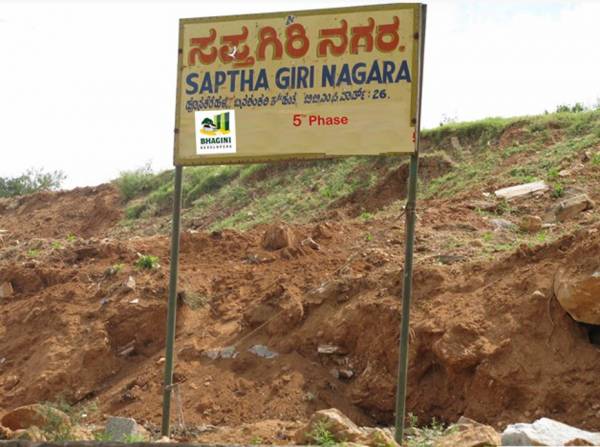 Images for Main Other of Bhagini Developers Sapthagiri Nagara