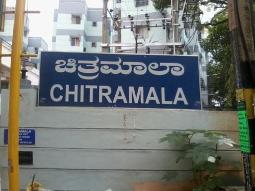  chaitramala-apartment Images for Amenities of Chaitramala Property Chaitramala Apartment