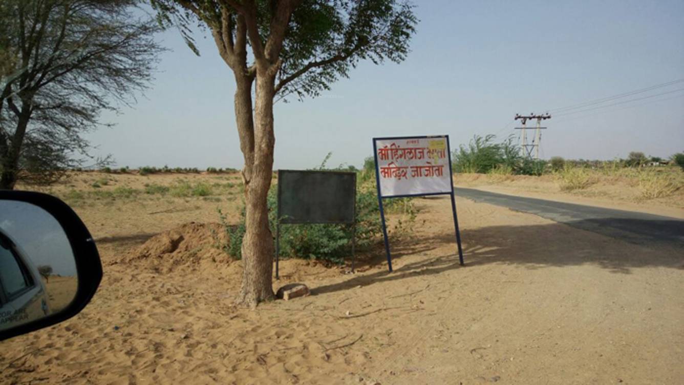  green tech mega city Plot