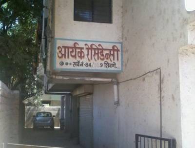 Images for Elevation of Aryak Aryak Residency