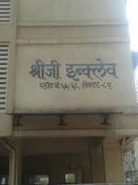  shreeji enclave Others