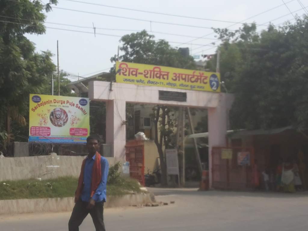 shiv shakti Images for amenities