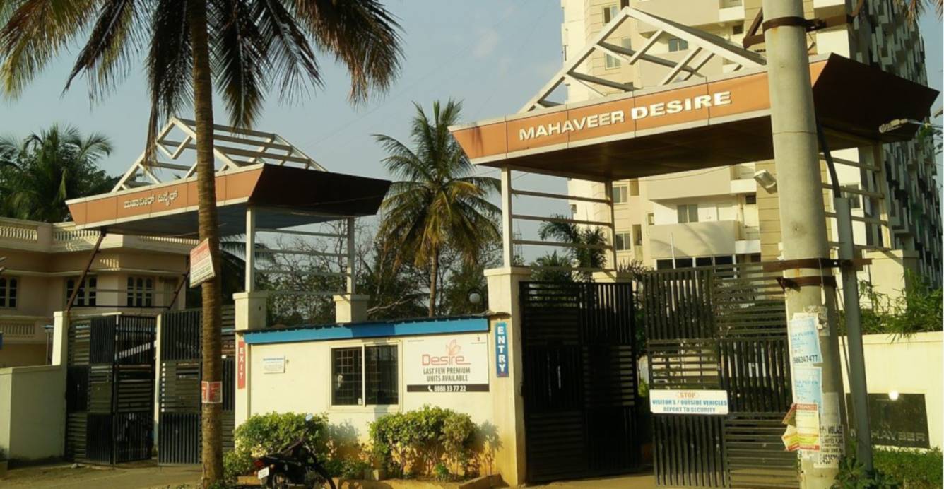  reddy mahaveer desire Others