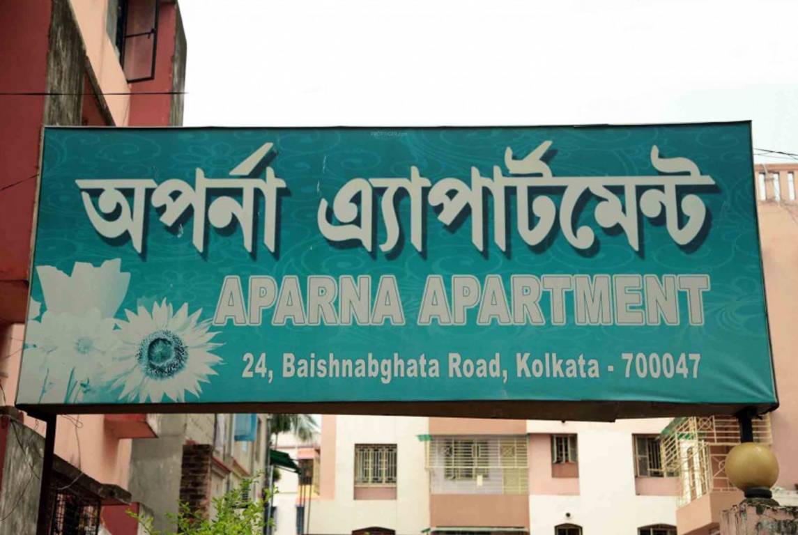 Images for Amenities of Starlite Group Aparna Apartment