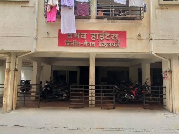 Others heights Others