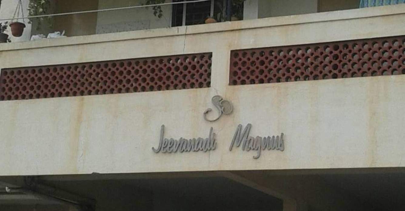 Images for Elevation of Sreenidhi Realtors Jeevanadi Magnus