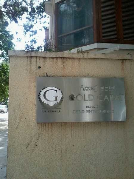 Elevation carat Elevation