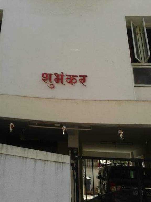 Images for Amenities of Shubhankar Developments Shubhankar Apartment