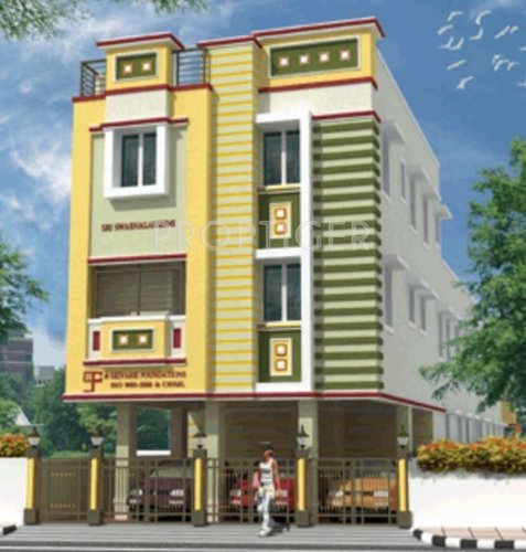 Srivarie Foundations Sri Swarnalakshmi Srivarie Foundations Sri Swarnalakshmi