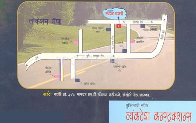 Images for Location Plan of Venkatesh Swapna Nagari