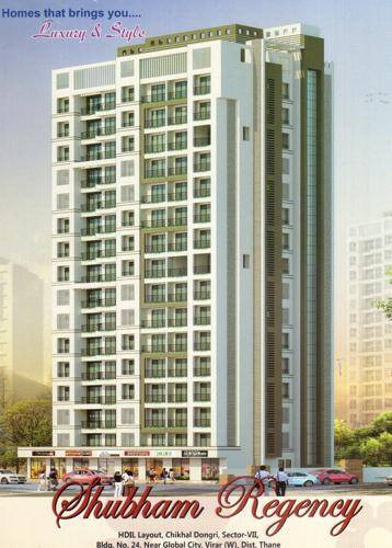 Images for Elevation of Arham Shubham Paradise shubham-paradise Images for Elevation of Arham Shubham Paradise