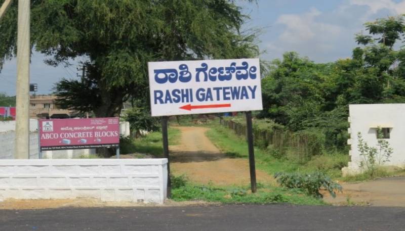 Images for Main Other of Rashi Gateway II