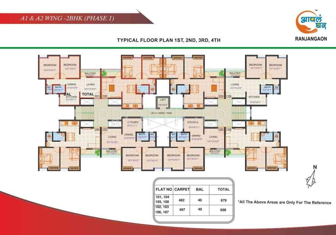 Images for Cluster Plan of Maple Aapla Ghar Ranjangaon