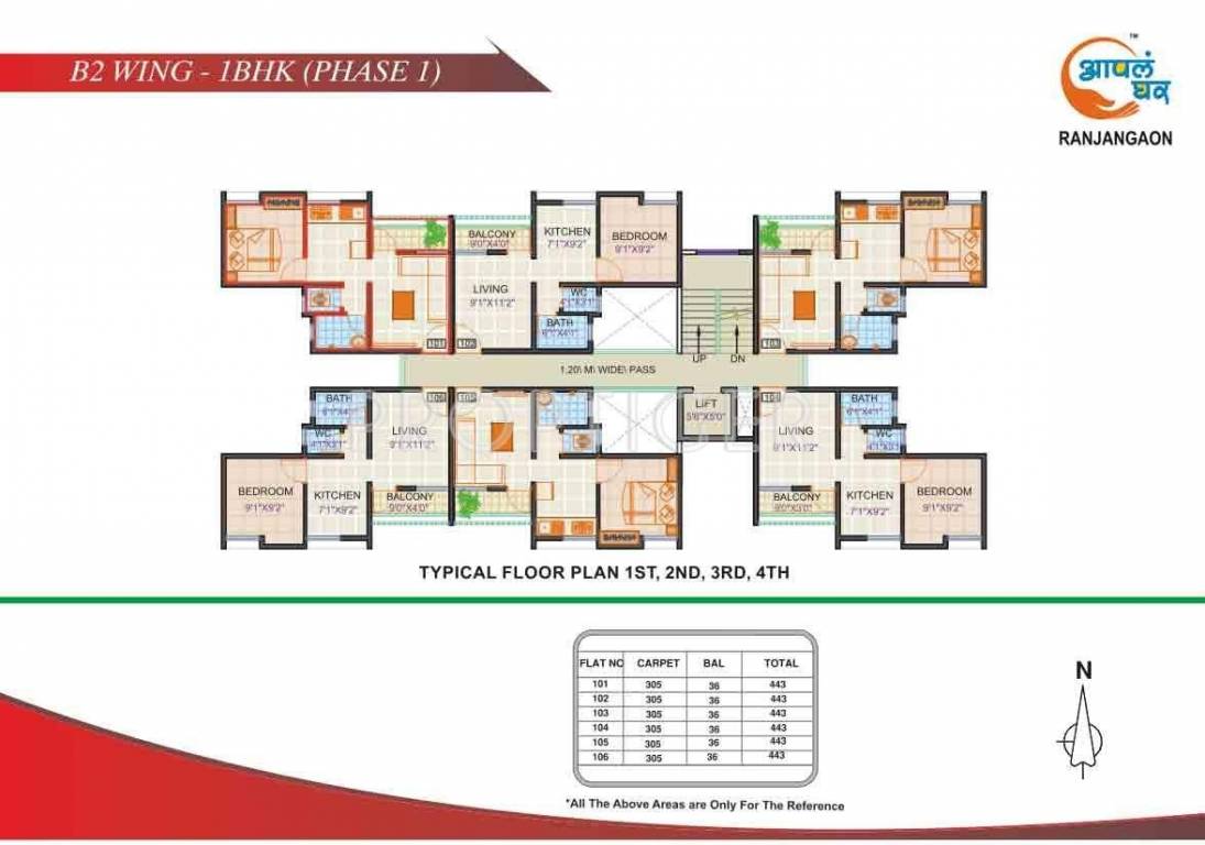 Images for Cluster Plan of Maple Aapla Ghar Ranjangaon