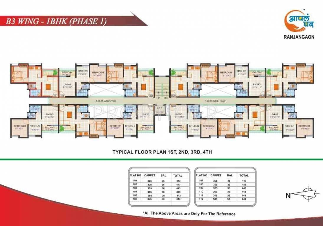 Images for Cluster Plan of Maple Aapla Ghar Ranjangaon