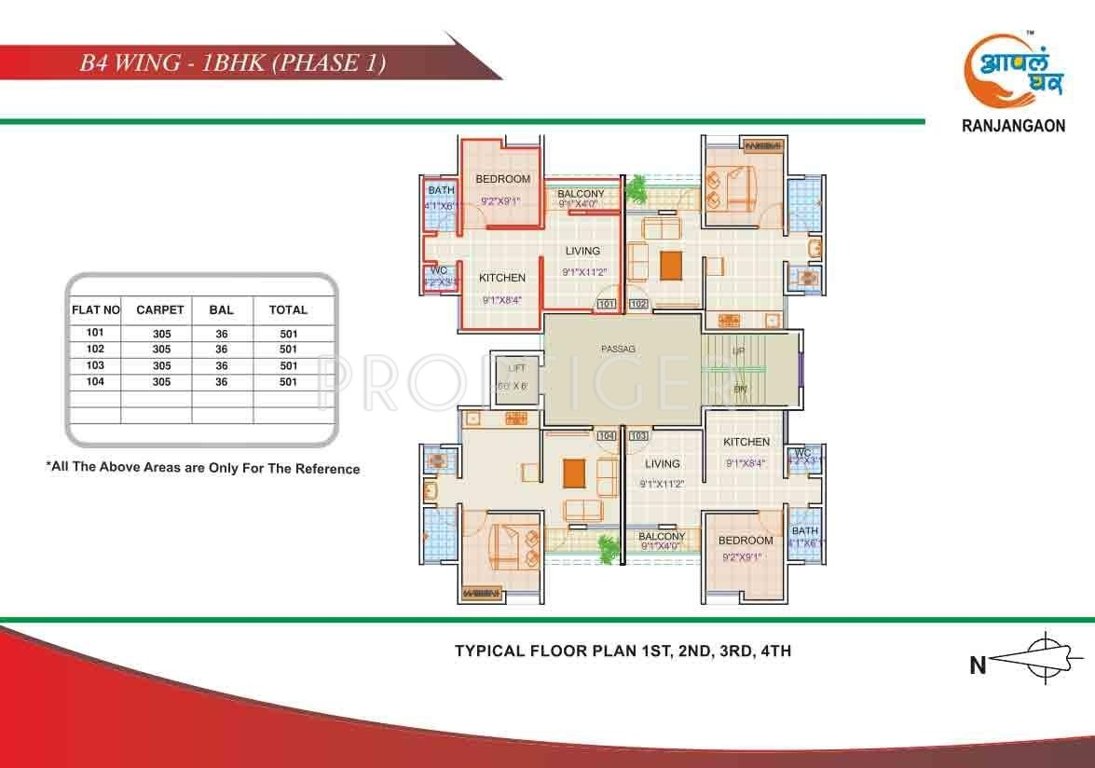 Images for Cluster Plan of Maple Aapla Ghar Ranjangaon