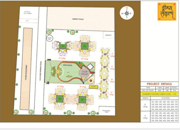  sankalp Layout Plan