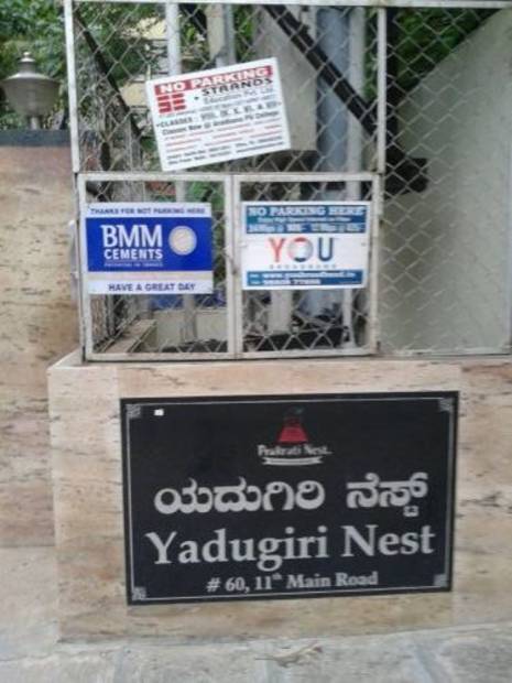 Images for Amenities of Prakruti Nest Bangalore Yadugiri Nest