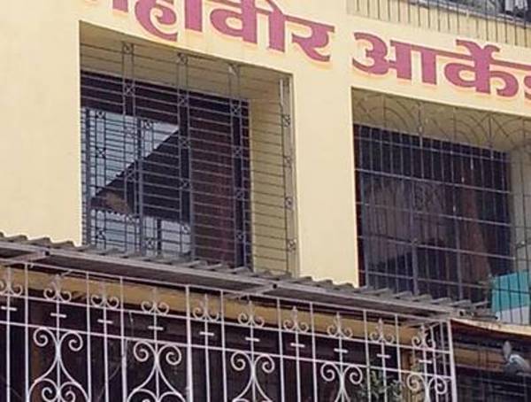 Images for Elevation of Reputed Builder Mahavir Arcade