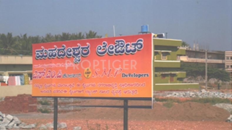  mahadeshwara-layout SMP Developers Mahadeshwara Layout