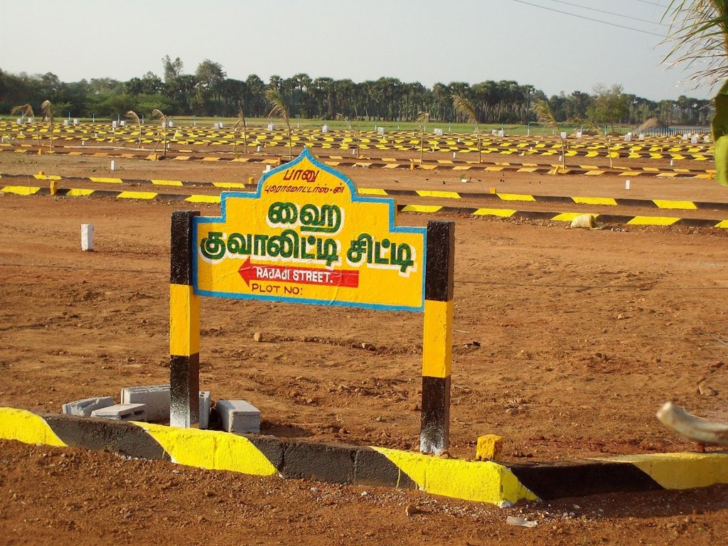 Images for Main Other of Banu High Quality City