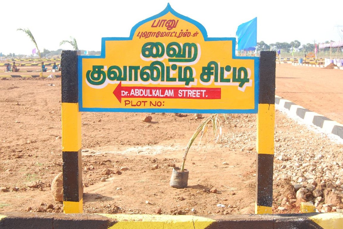 Images for Main Other of Banu High Quality City