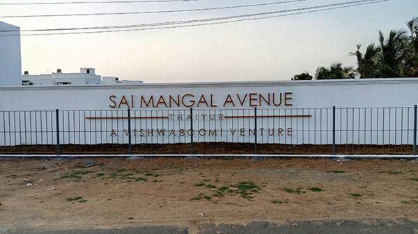 Images for Elevation of i5 Sai Mangal Avenue