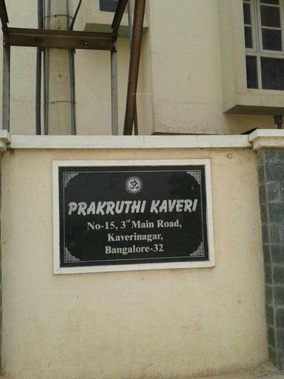 Images for Amenities of Prakruthi Shelters Prakruthi Kaveri