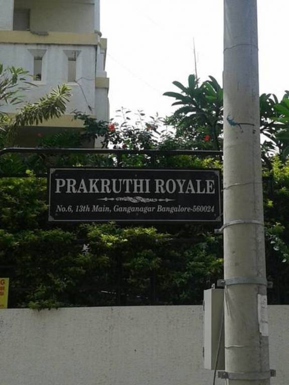 Images for Amenities of Prakruthi Shelters Royale