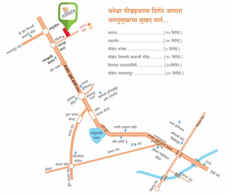 Images for Location Plan of Tupe Baneshwar Paradise