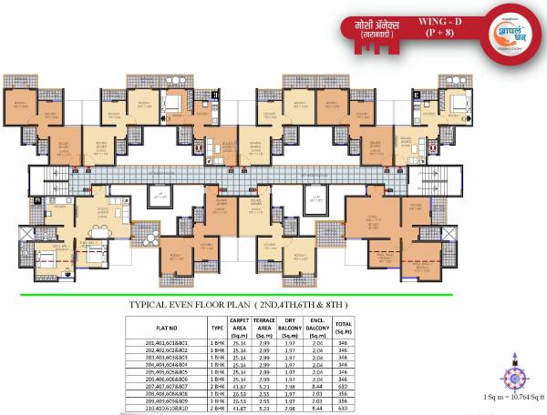 Images for Cluster Plan of Maple Aapla Ghar Moshi Annex Phase I