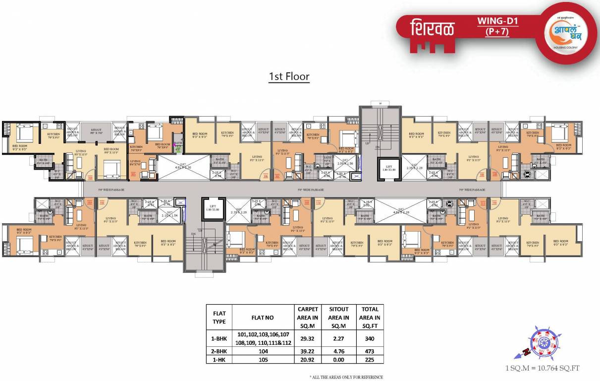 Images for Cluster Plan of Maple Aapla Ghar Shirwal Phase I