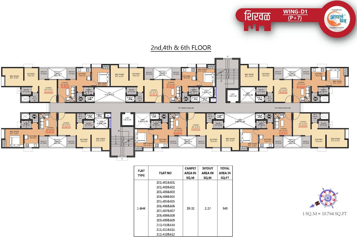 Images for Cluster Plan of Maple Aapla Ghar Shirwal Phase I