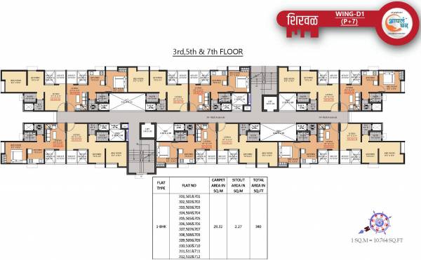 Images for Cluster Plan of Maple Aapla Ghar Shirwal Phase I