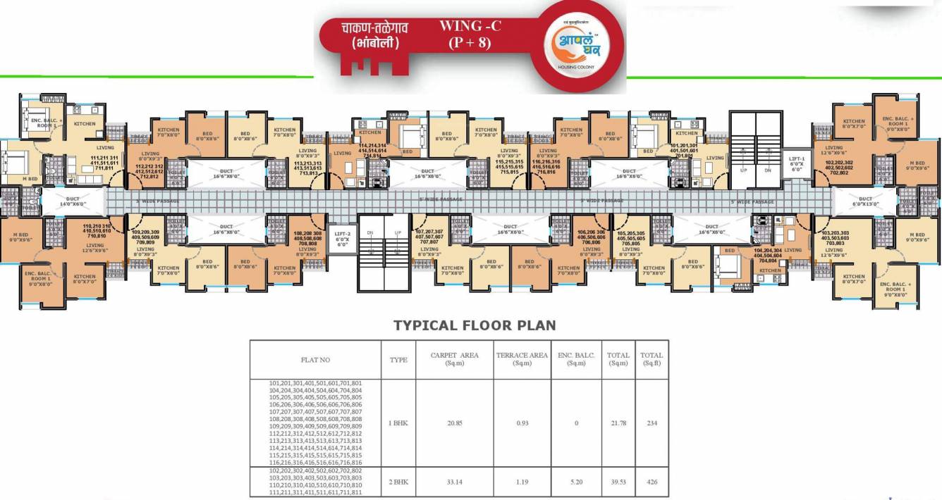 Images for Cluster Plan of Maple Aapla Ghar Chakan Talegaon Phase I