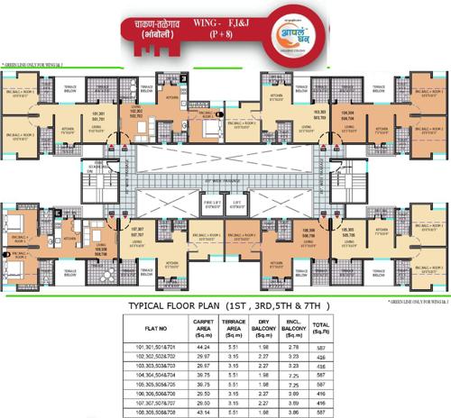 Images for Cluster Plan of Maple Aapla Ghar Chakan Talegaon Phase I