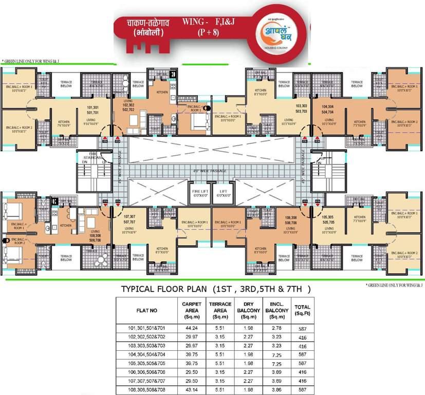 Images for Cluster Plan of Maple Aapla Ghar Chakan Talegaon Phase I