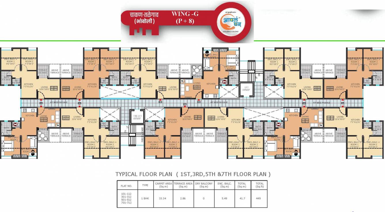 Images for Cluster Plan of Maple Aapla Ghar Chakan Talegaon Phase I