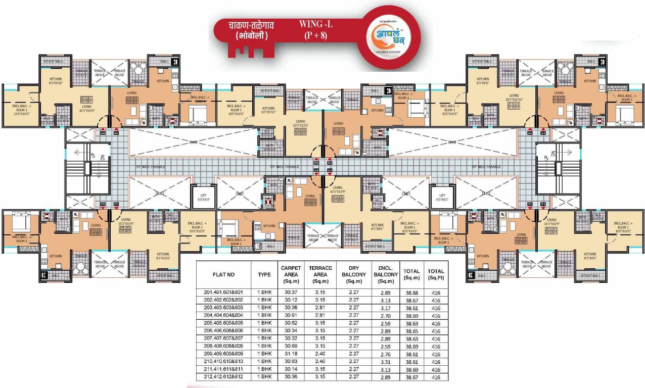 Images for Cluster Plan of Maple Aapla Ghar Chakan Talegaon Phase I