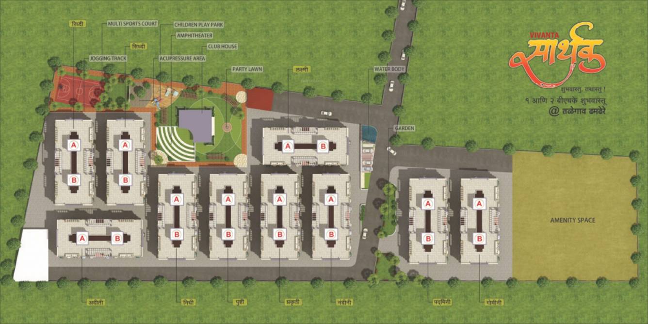 Images for Layout Plan of Vivanta Sarthak
