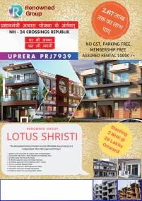 Images for Elevation of Renowned Srishti Premium Floor Images for Elevation of Renowned Srishti Premium Floor