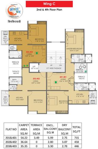 Images for Cluster Plan of Maple Aapla Ghar Kirkatwadi Wing C