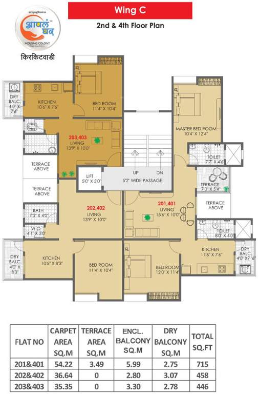 Images for Cluster Plan of Maple Aapla Ghar Kirkatwadi Wing C